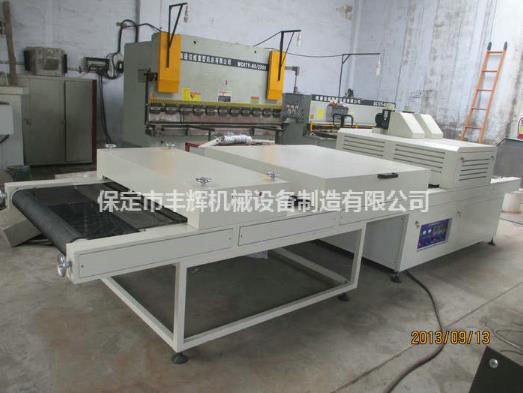 冰花皺紋uv機"變頻調速 傳送更穩"